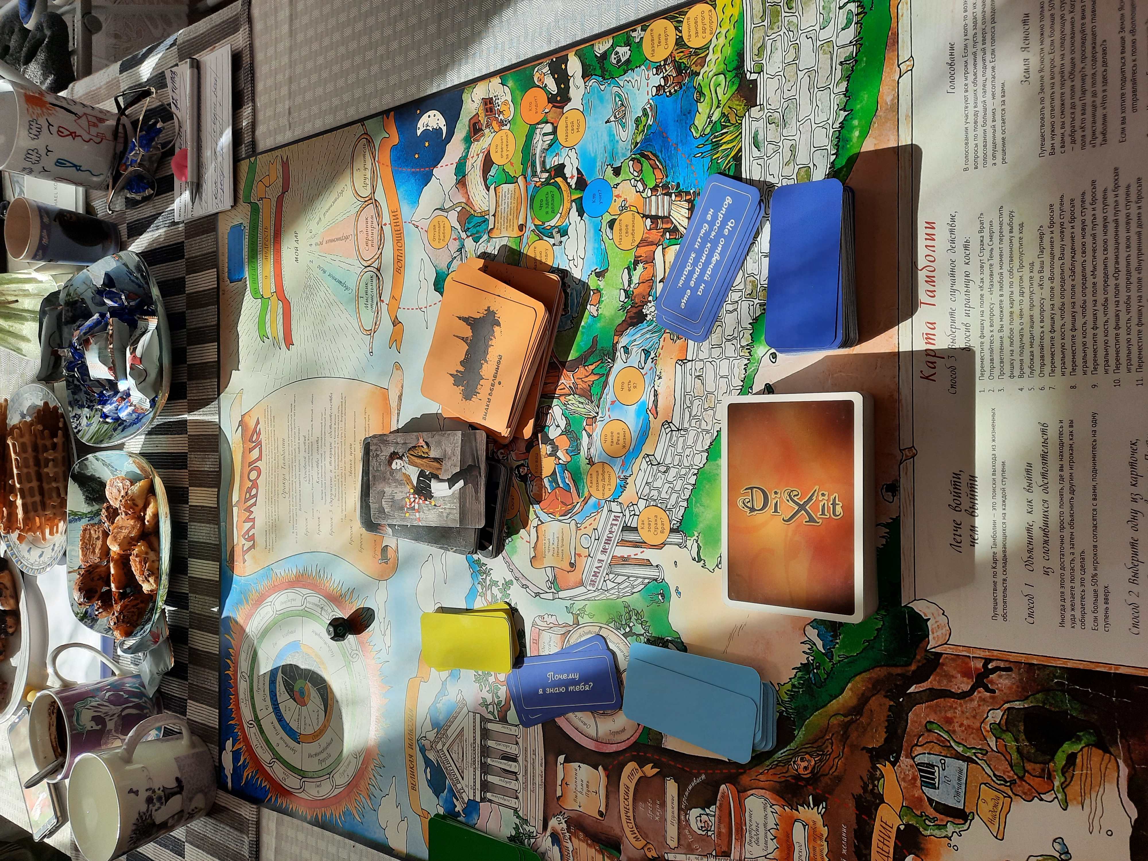 PROgames 2.0 - GAME PRACTICE - Image 2