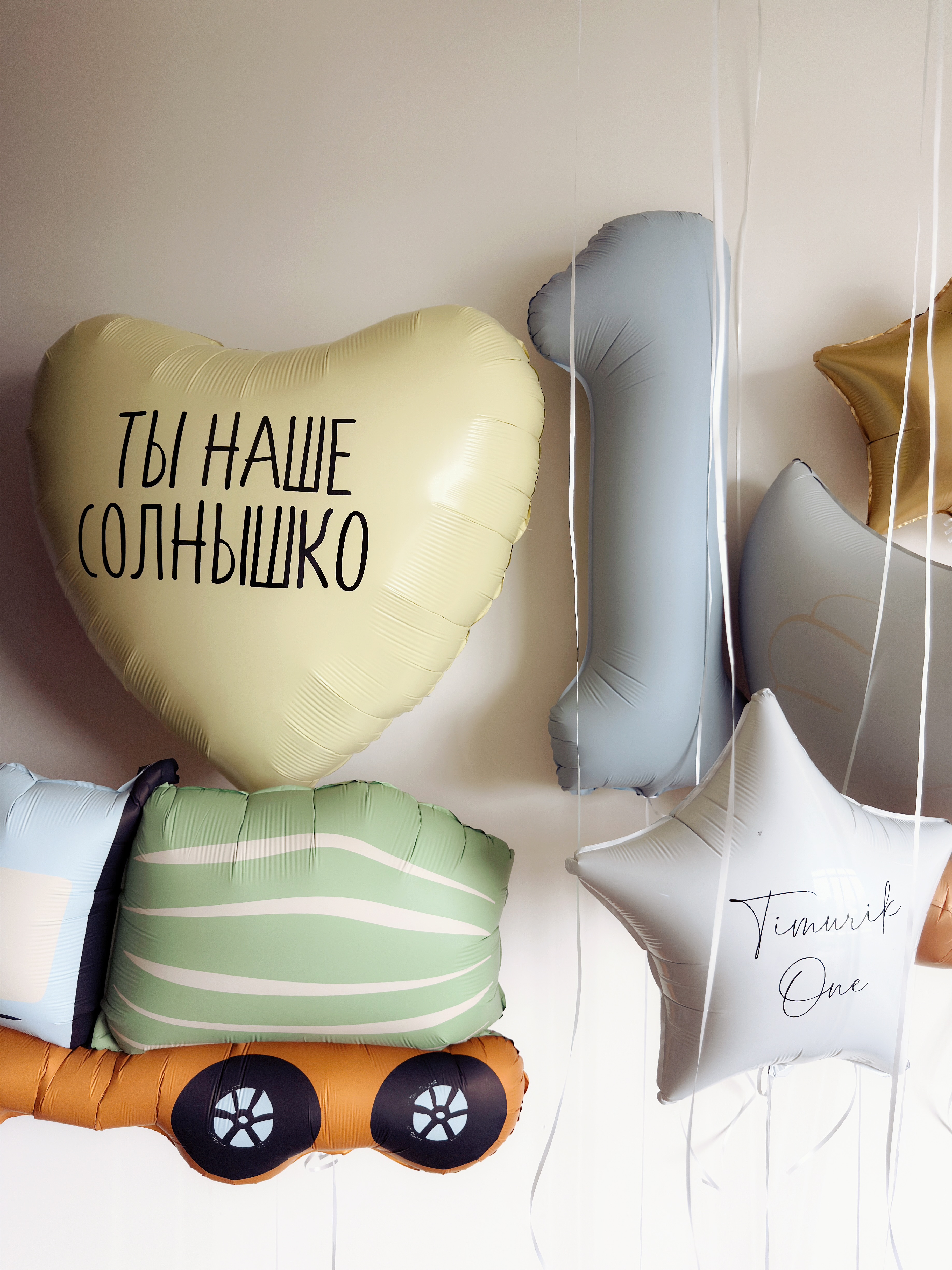 Helium balloons - Image 5