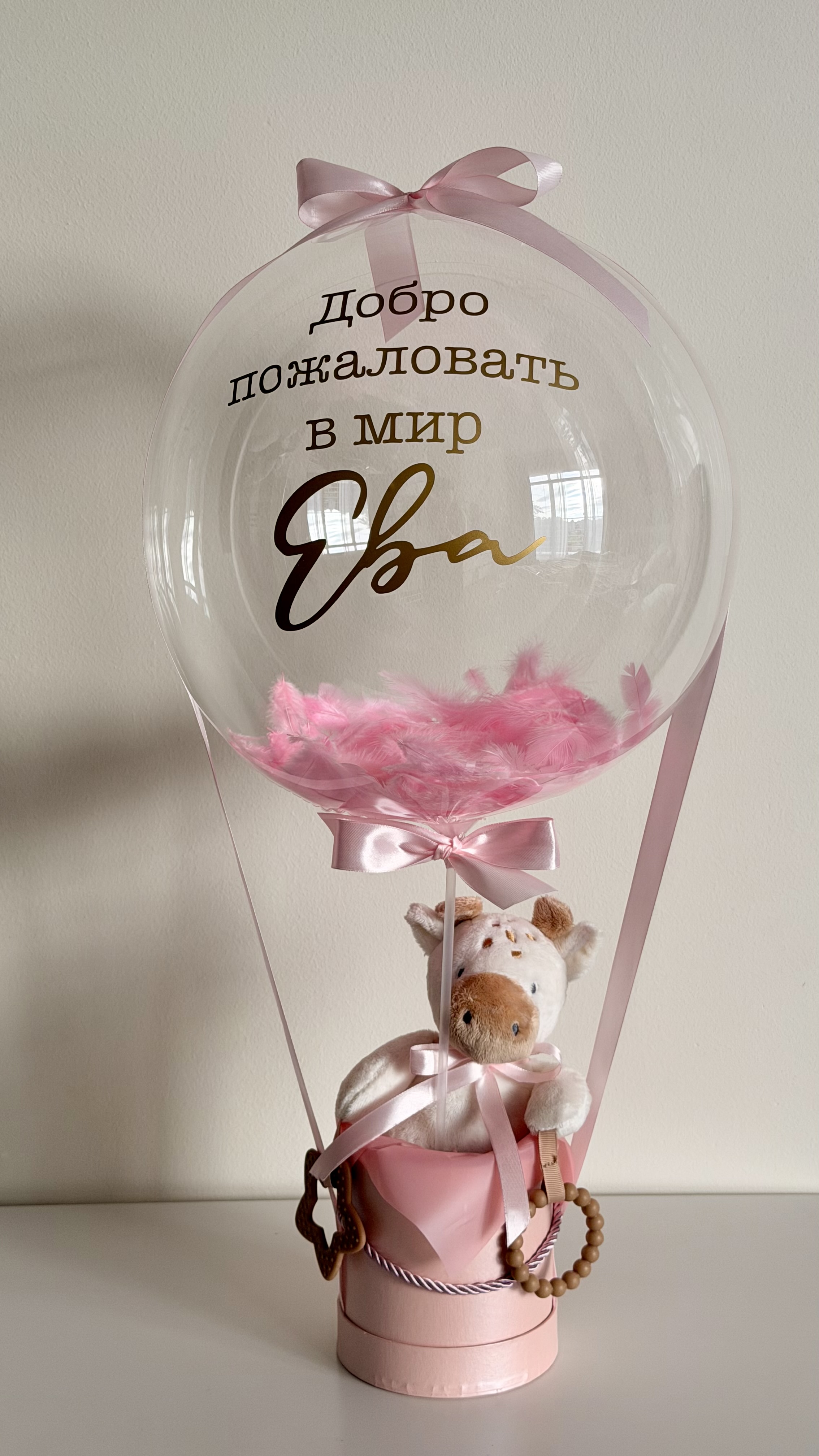 Personalized gifts - Image 4