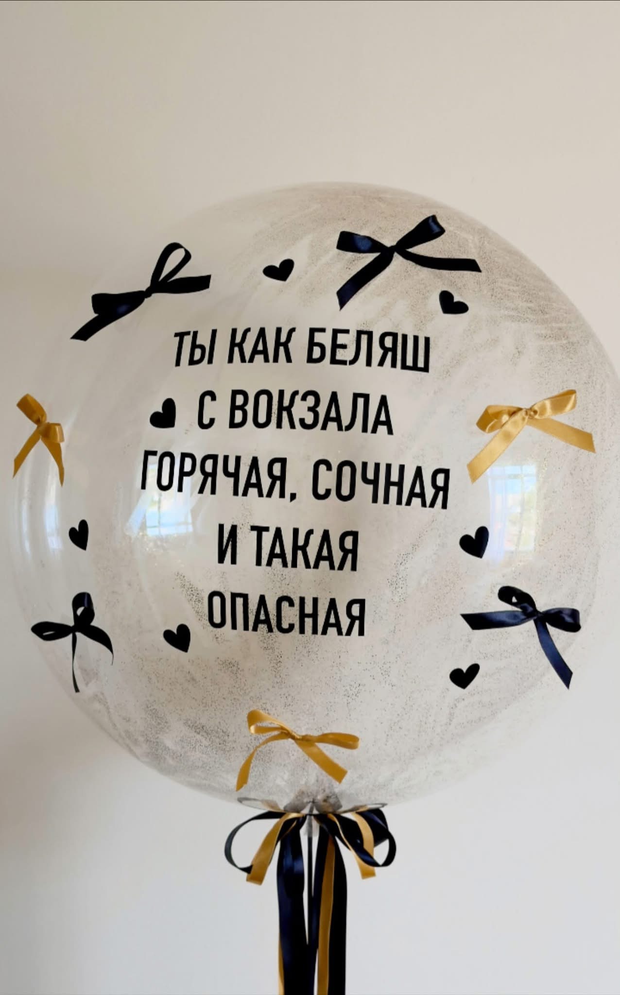 Personalized gifts - Image 3